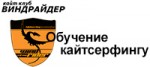 Обучение кайтингу